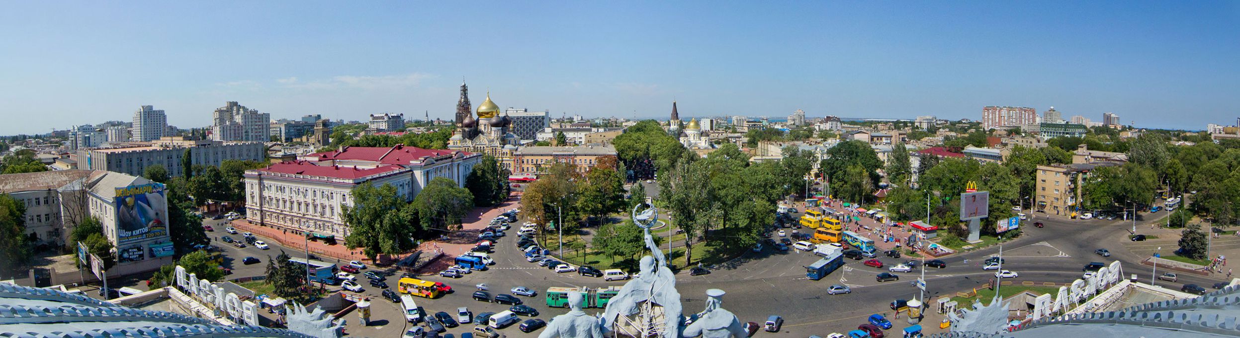 Consultation in Odessa