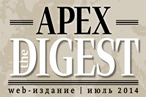 5 Stars Europe in summer digest APEX Capital